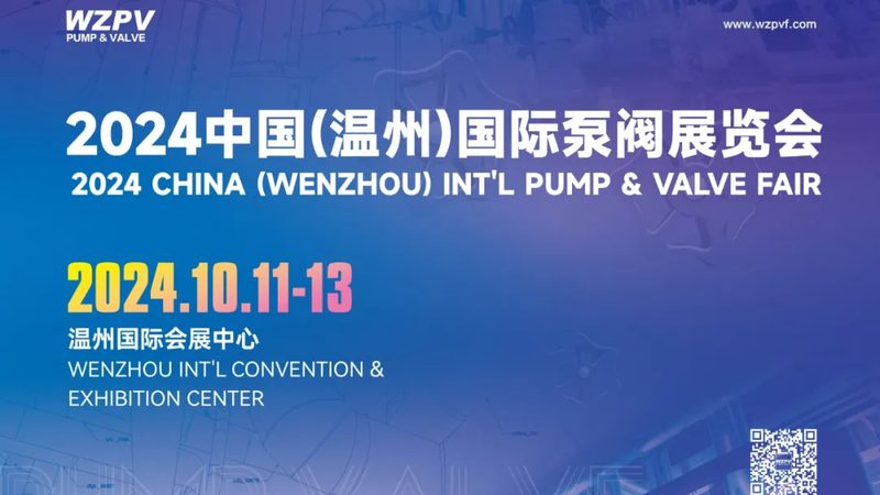 H44H-16C旋启式止回阀：揭秘其长度背后的设计智慧**
