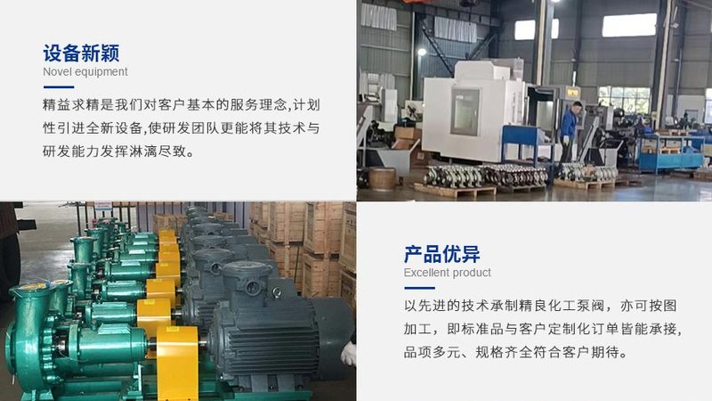 螺杆泵输出压力范围解析：安装要求的要点解析**